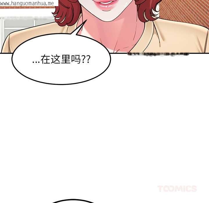 韩国漫画后宫之王韩漫_后宫之王-第54话在线免费阅读-韩国漫画-第9张图片