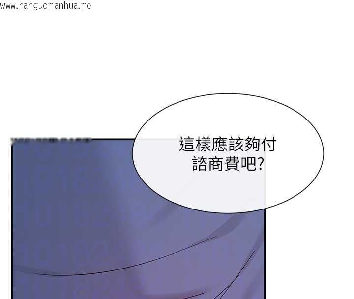 韩国漫画女神都在看这些?韩漫_女神都在看这些?-第55话-人家想要你射进来在线免费阅读-韩国漫画-第120张图片