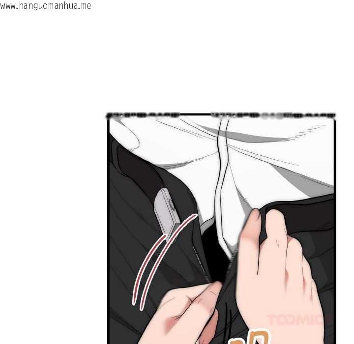 韩国漫画神雕闯都市/强雕：都市润女传说韩漫_神雕闯都市/强雕：都市润女传说-第10话在线免费阅读-韩国漫画-第111张图片