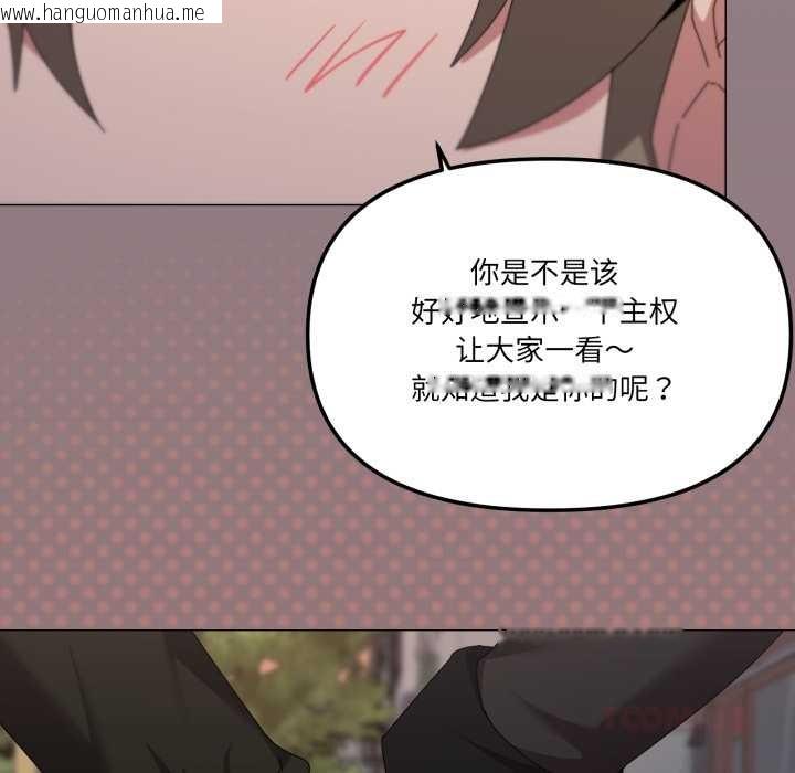 韩国漫画家人之间这样不好吧？韩漫_家人之间这样不好吧？-第66话在线免费阅读-韩国漫画-第86张图片