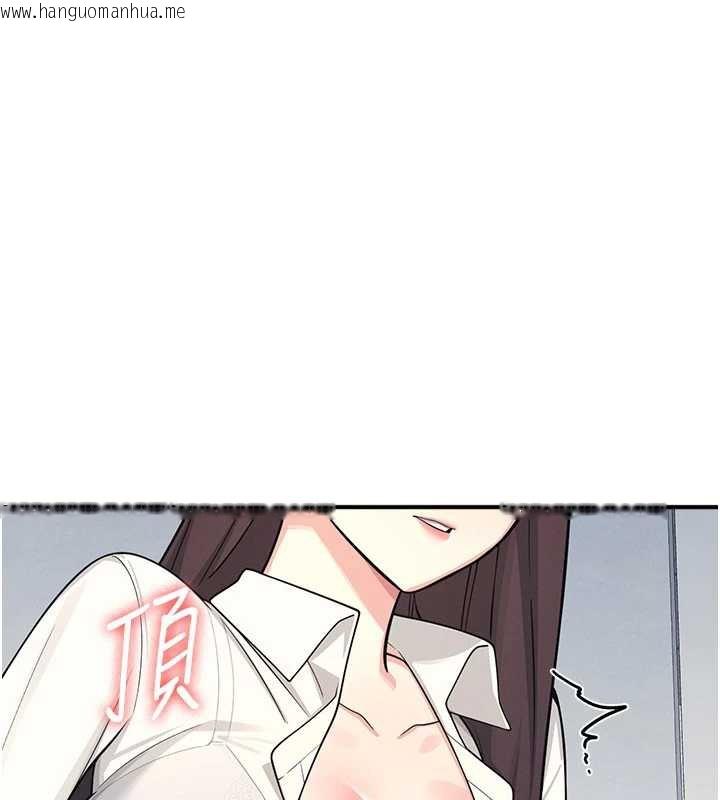 韩国漫画羞耻课堂韩漫_羞耻课堂-第5话-全都可以射在老师身上在线免费阅读-韩国漫画-第94张图片