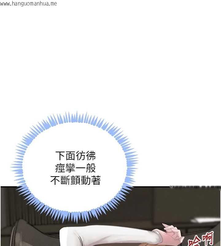 韩国漫画黑道千金韩漫_黑道千金-第52话-下药迷奸旧情人在线免费阅读-韩国漫画-第1张图片