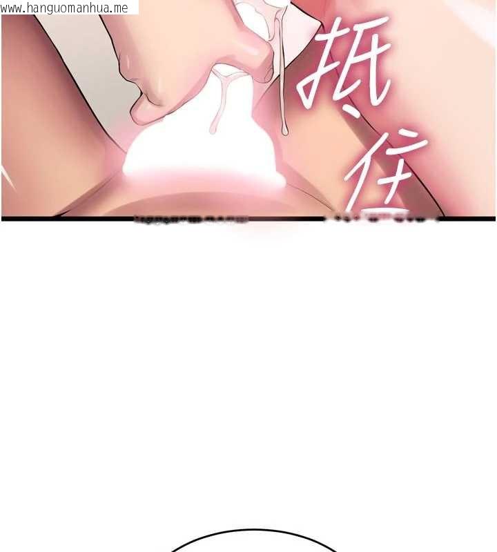 韩国漫画狱火重生韩漫_狱火重生-第37话-你可以射进我的体内在线免费阅读-韩国漫画-第5张图片