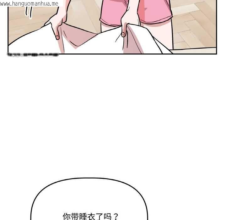 韩国漫画附属品少女的叛逆期韩漫_附属品少女的叛逆期-第19话在线免费阅读-韩国漫画-第137张图片
