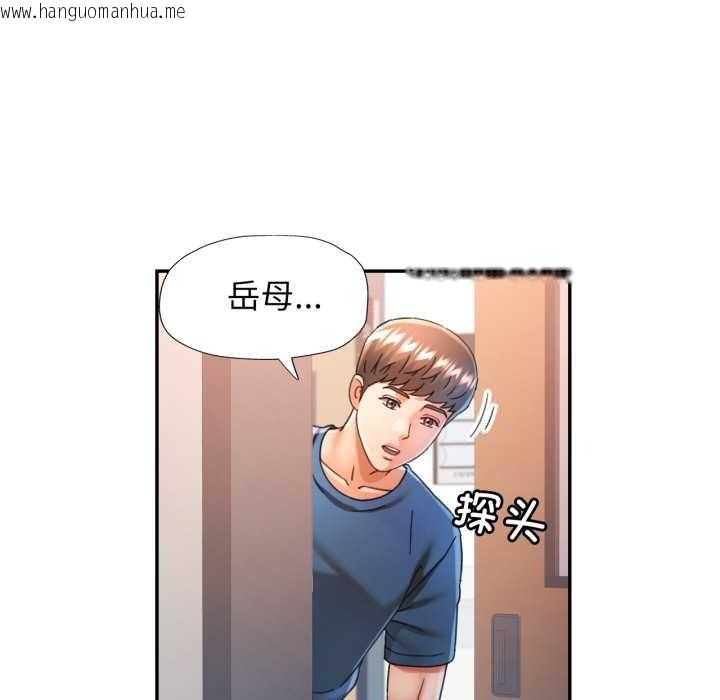韩国漫画可以爱你吗韩漫_可以爱你吗-第73话在线免费阅读-韩国漫画-第34张图片