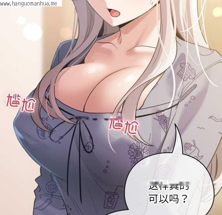 韩国漫画配角的生存任务韩漫_配角的生存任务-第34话在线免费阅读-韩国漫画-第80张图片