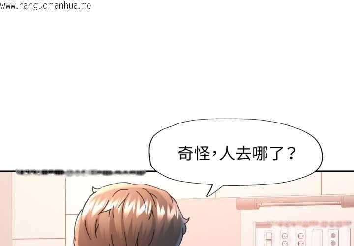 韩国漫画可以爱你吗韩漫_可以爱你吗-第73话在线免费阅读-韩国漫画-第1张图片