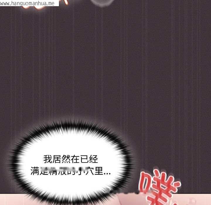 韩国漫画神圣陷阱韩漫_神圣陷阱-第14话在线免费阅读-韩国漫画-第54张图片