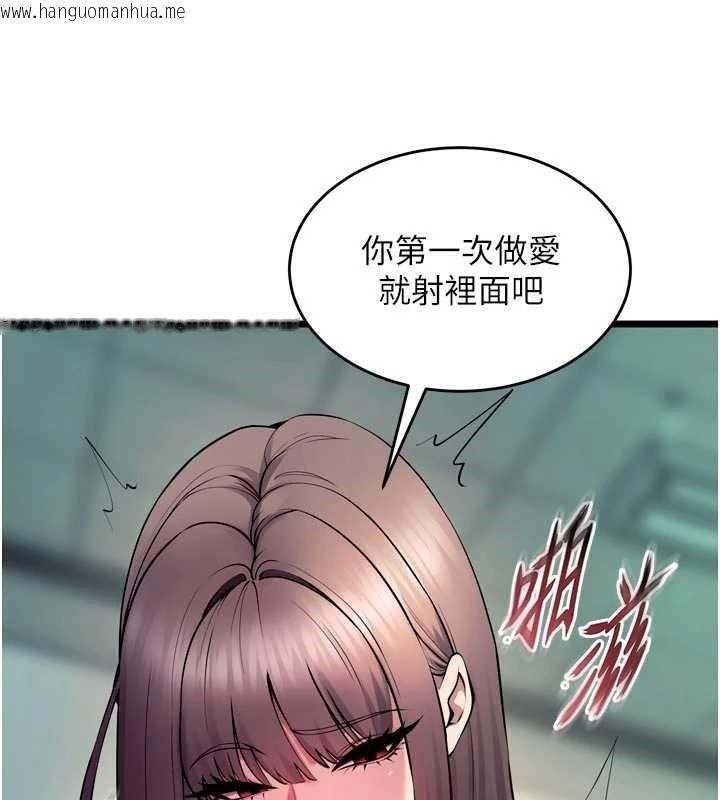 韩国漫画狱火重生韩漫_狱火重生-第37话-你可以射进我的体内在线免费阅读-韩国漫画-第49张图片