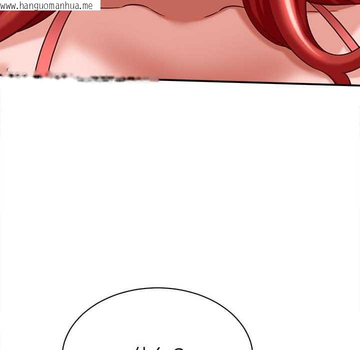 韩国漫画她们的夜晚属于我/与人妻有个秘密韩漫_她们的夜晚属于我/与人妻有个秘密-第11话在线免费阅读-韩国漫画-第172张图片