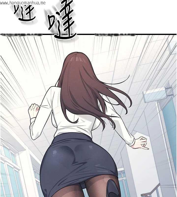 韩国漫画羞耻课堂韩漫_羞耻课堂-第3话-被学生意淫的羞耻感在线免费阅读-韩国漫画-第198张图片