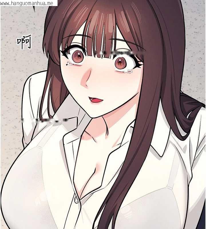 韩国漫画羞耻课堂韩漫_羞耻课堂-第4话-我一定要找出你这个变态在线免费阅读-韩国漫画-第102张图片