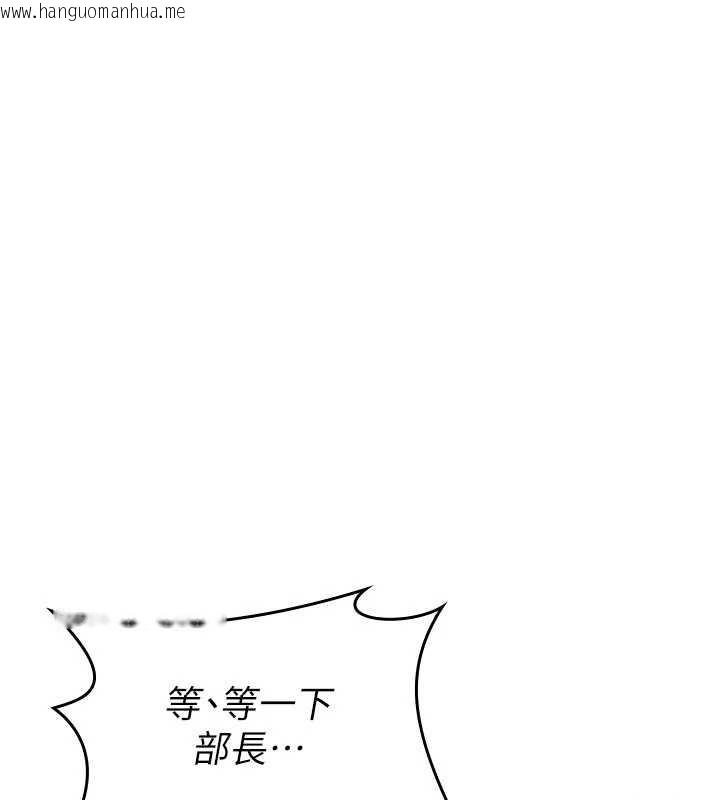 韩国漫画羞耻课堂韩漫_羞耻课堂-第6话-步步逼近的部长在线免费阅读-韩国漫画-第81张图片