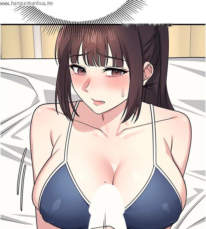 韩国漫画羞耻课堂韩漫_羞耻课堂-第7话-在保健室帮学生尻的老师在线免费阅读-韩国漫画-第102张图片