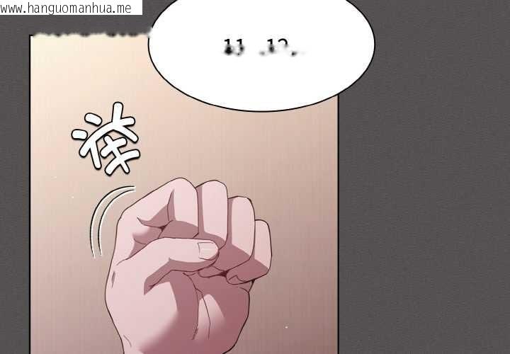 韩国漫画神圣陷阱韩漫_神圣陷阱-第14话在线免费阅读-韩国漫画-第2张图片