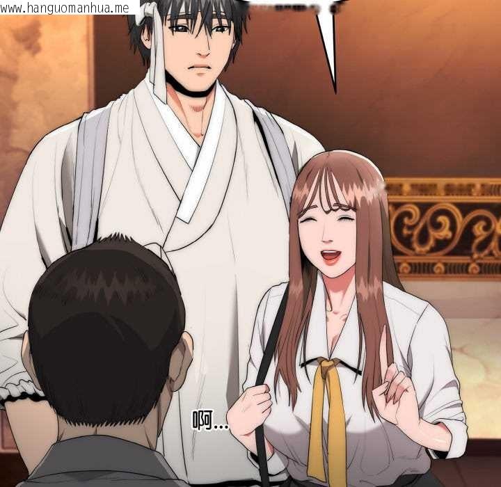 韩国漫画神雕闯都市/强雕：都市润女传说韩漫_神雕闯都市/强雕：都市润女传说-第10话在线免费阅读-韩国漫画-第36张图片