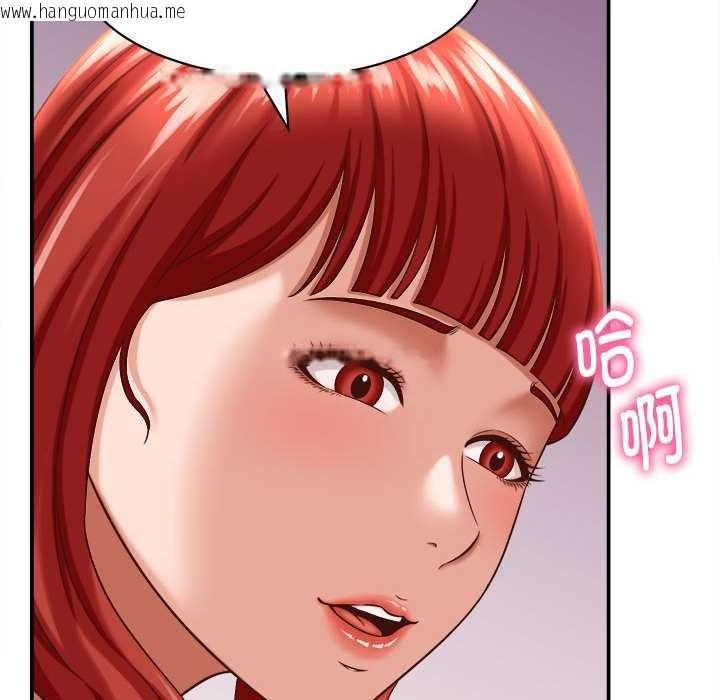 韩国漫画她们的夜晚属于我/与人妻有个秘密韩漫_她们的夜晚属于我/与人妻有个秘密-第11话在线免费阅读-韩国漫画-第131张图片