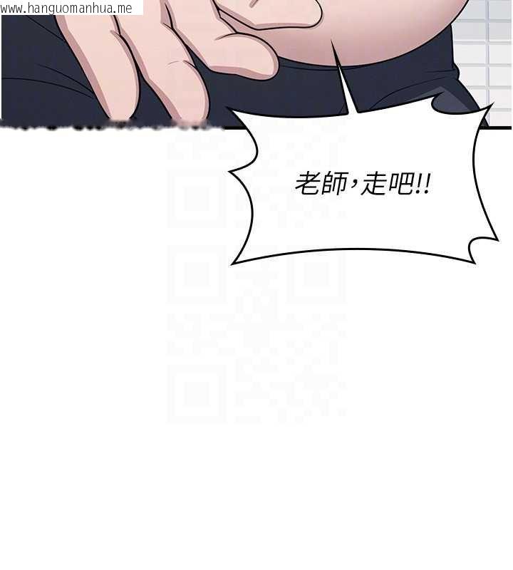 韩国漫画羞耻课堂韩漫_羞耻课堂-第6话-步步逼近的部长在线免费阅读-韩国漫画-第131张图片