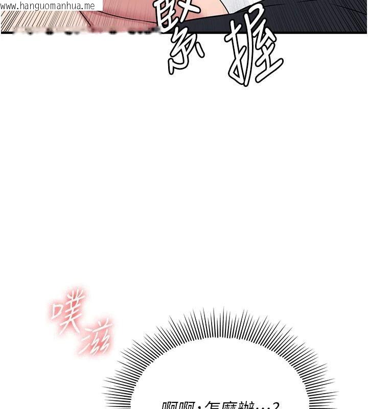 韩国漫画羞耻课堂韩漫_羞耻课堂-第7话-在保健室帮学生尻的老师在线免费阅读-韩国漫画-第114张图片