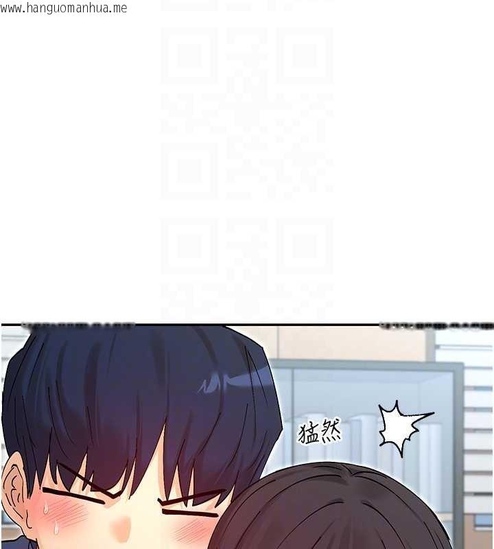 韩国漫画女神都在看这些?韩漫_女神都在看这些?-第55话-人家想要你射进来在线免费阅读-韩国漫画-第49张图片