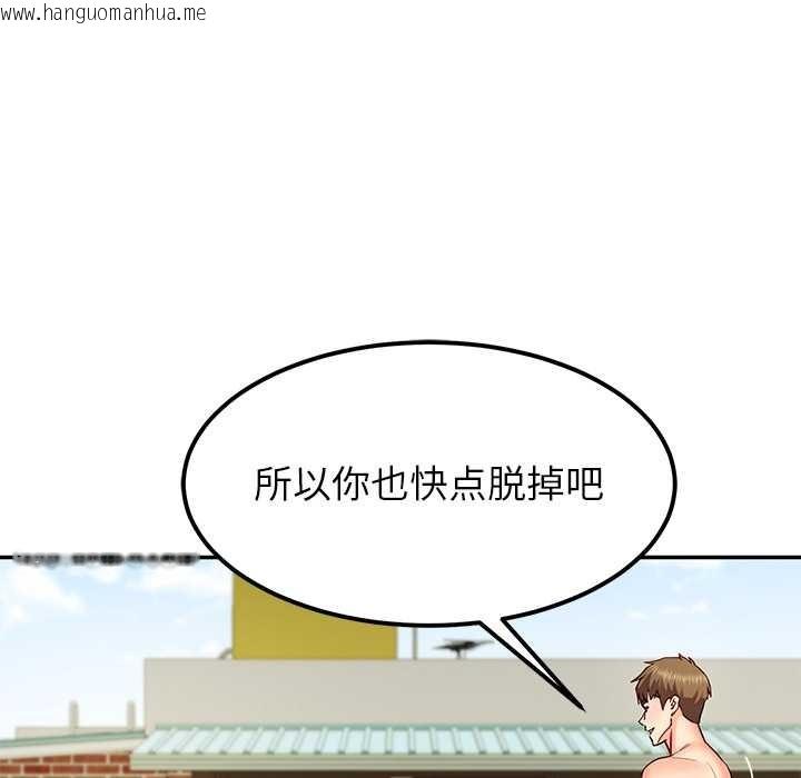 韩国漫画后宫之王韩漫_后宫之王-第54话在线免费阅读-韩国漫画-第31张图片