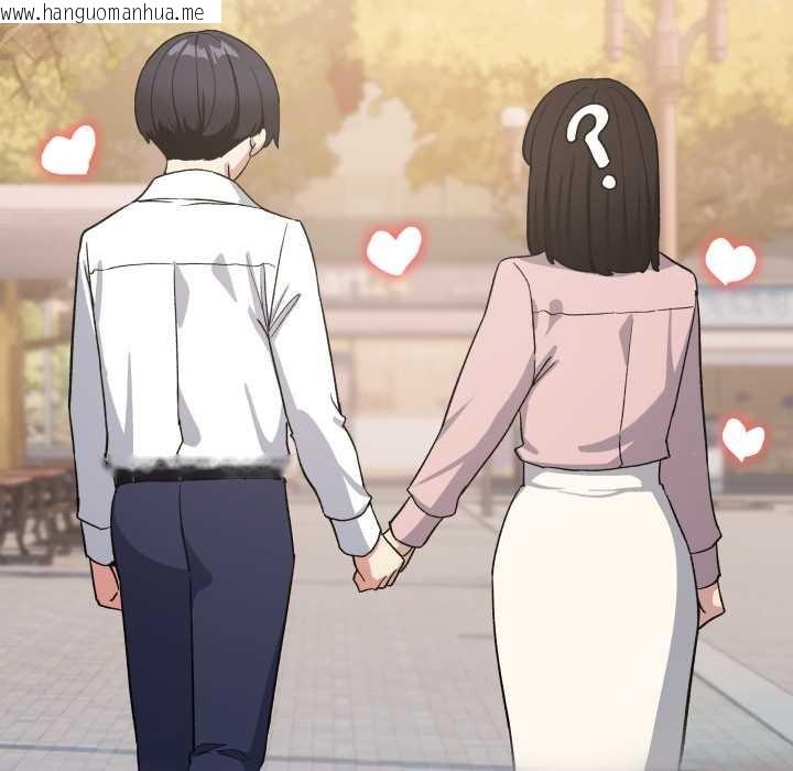 韩国漫画缺德邻居难相处韩漫_缺德邻居难相处-第53话在线免费阅读-韩国漫画-第81张图片