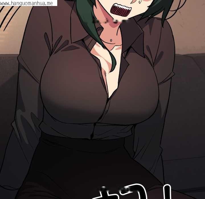 韩国漫画缺德邻居难相处韩漫_缺德邻居难相处-第53话在线免费阅读-韩国漫画-第143张图片