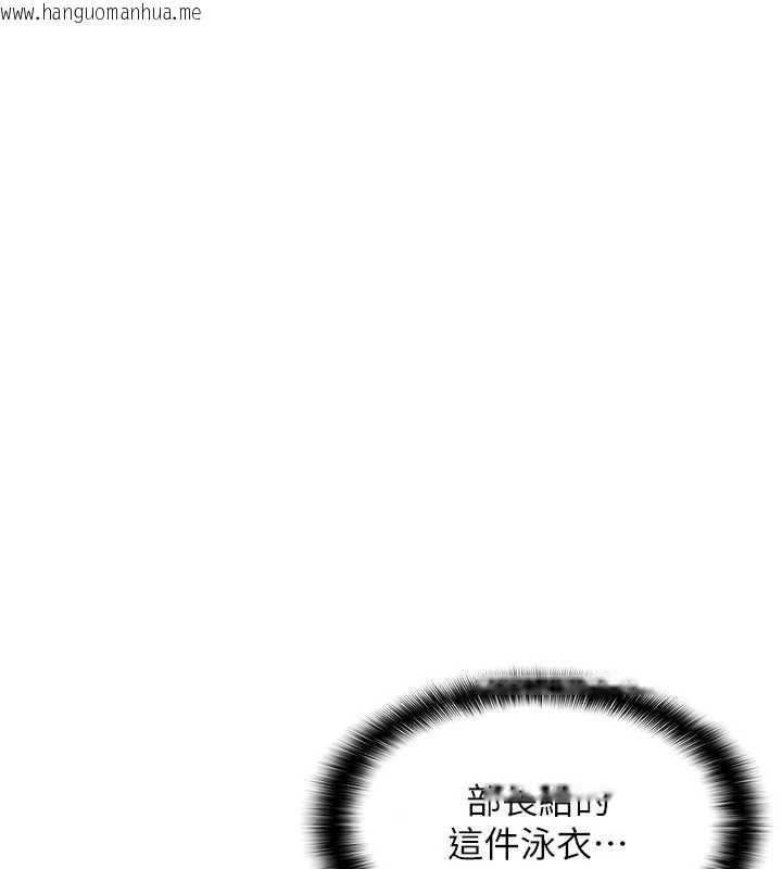 韩国漫画羞耻课堂韩漫_羞耻课堂-第6话-步步逼近的部长在线免费阅读-韩国漫画-第17张图片