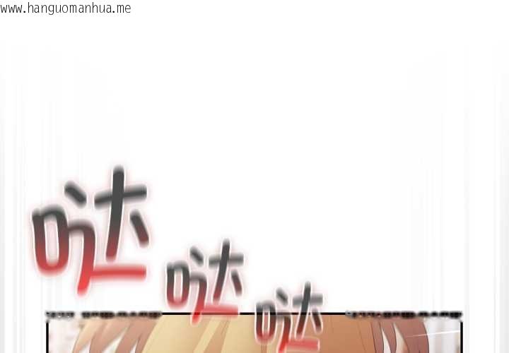 韩国漫画游戏不能这样玩/游戏规则我来定韩漫_游戏不能这样玩/游戏规则我来定-第120话在线免费阅读-韩国漫画-第1张图片