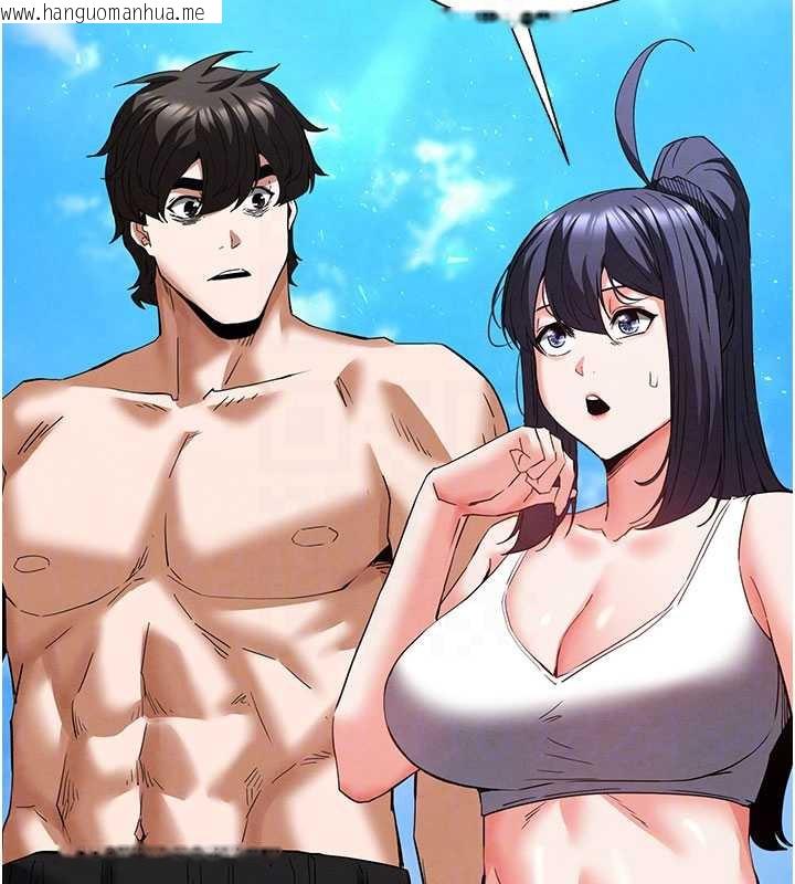 韩国漫画末日雕堡韩漫_末日雕堡-第48话-这次妳教我游泳吧在线免费阅读-韩国漫画-第94张图片