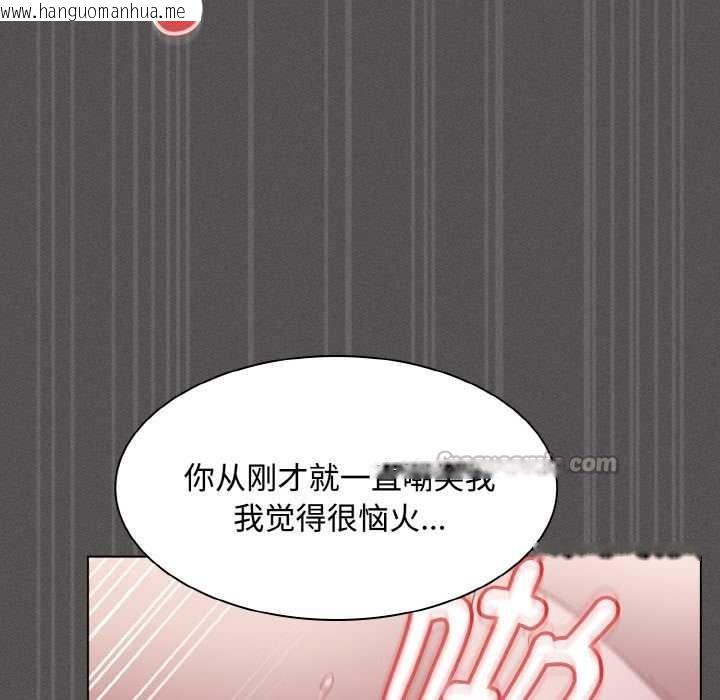 韩国漫画神圣陷阱韩漫_神圣陷阱-第14话在线免费阅读-韩国漫画-第98张图片