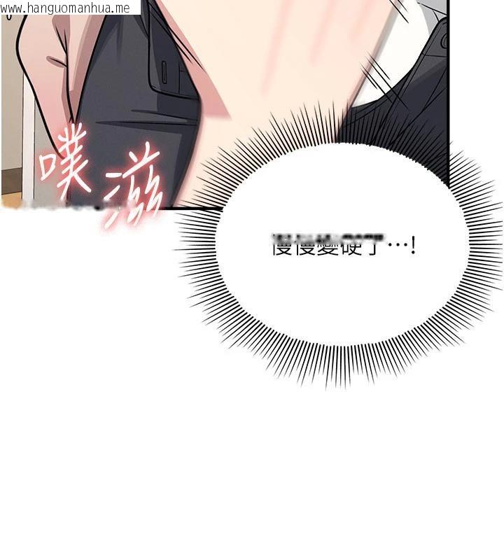 韩国漫画羞耻课堂韩漫_羞耻课堂-第7话-在保健室帮学生尻的老师在线免费阅读-韩国漫画-第105张图片