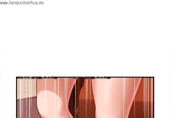 韩国漫画她们的夜晚属于我/与人妻有个秘密韩漫_她们的夜晚属于我/与人妻有个秘密-第11话在线免费阅读-韩国漫画-第4张图片