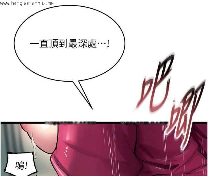 韩国漫画狱火重生韩漫_狱火重生-第37话-你可以射进我的体内在线免费阅读-韩国漫画-第29张图片