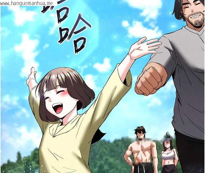 韩国漫画末日雕堡韩漫_末日雕堡-第48话-这次妳教我游泳吧在线免费阅读-韩国漫画-第91张图片