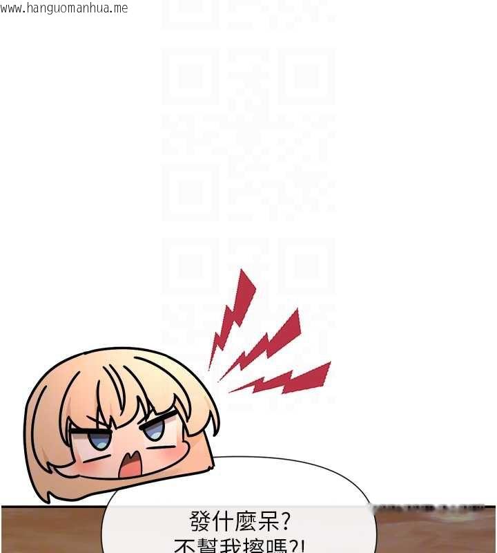 韩国漫画女神都在看这些?韩漫_女神都在看这些?-第55话-人家想要你射进来在线免费阅读-韩国漫画-第21张图片