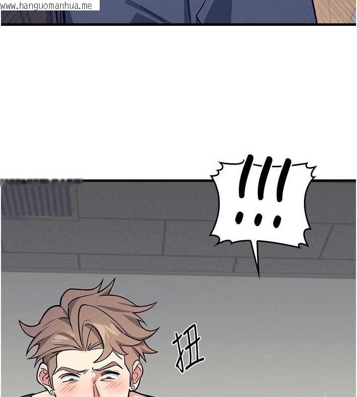 韩国漫画羞耻课堂韩漫_羞耻课堂-第3话-被学生意淫的羞耻感在线免费阅读-韩国漫画-第76张图片