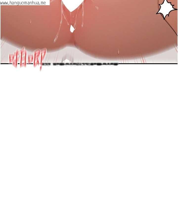 韩国漫画女神都在看这些?韩漫_女神都在看这些?-第54话-女友才有的「特别待遇」在线免费阅读-韩国漫画-第107张图片