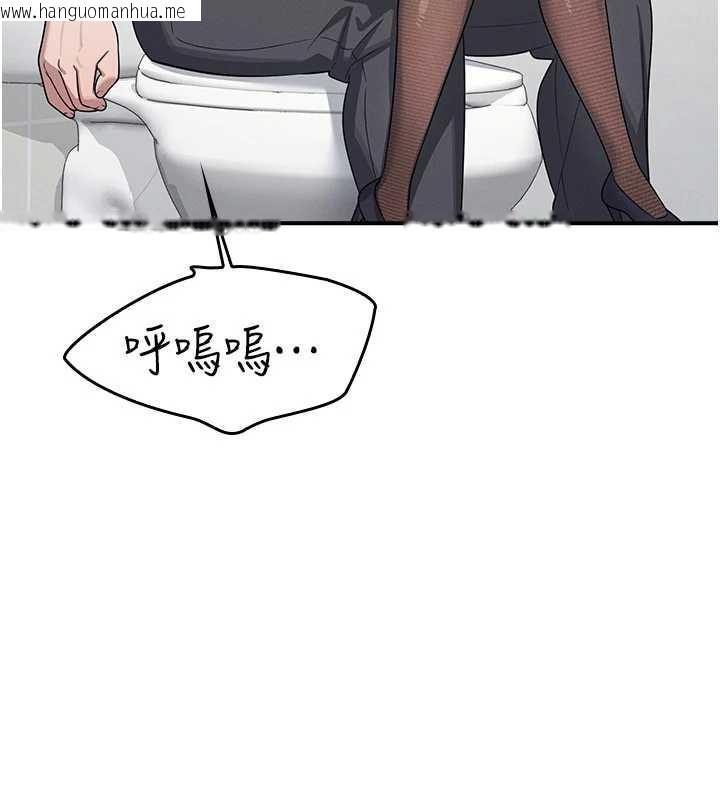 韩国漫画羞耻课堂韩漫_羞耻课堂-第5话-全都可以射在老师身上在线免费阅读-韩国漫画-第155张图片