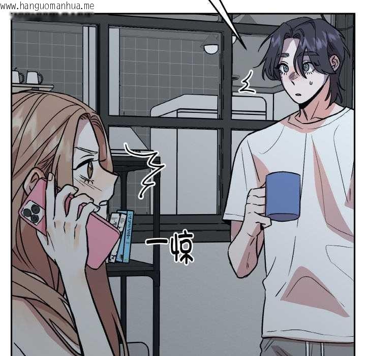 韩国漫画附属品少女的叛逆期韩漫_附属品少女的叛逆期-第19话在线免费阅读-韩国漫画-第26张图片