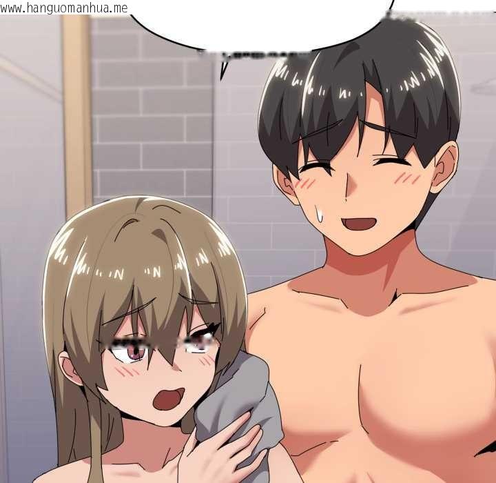 韩国漫画家人之间这样不好吧？韩漫_家人之间这样不好吧？-第66话在线免费阅读-韩国漫画-第37张图片