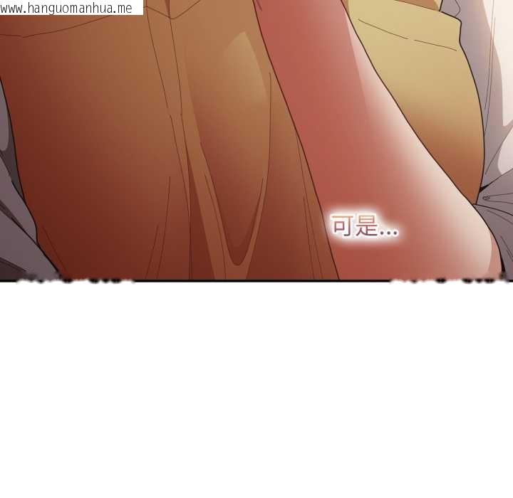 韩国漫画游戏不能这样玩/游戏规则我来定韩漫_游戏不能这样玩/游戏规则我来定-第120话在线免费阅读-韩国漫画-第89张图片