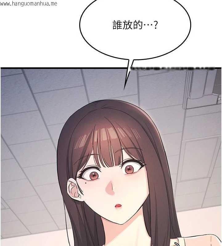 韩国漫画羞耻课堂韩漫_羞耻课堂-第2话-重考班的公共肉便器在线免费阅读-韩国漫画-第129张图片