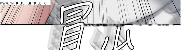 韩国漫画羞耻课堂韩漫_羞耻课堂-第4话-我一定要找出你这个变态在线免费阅读-韩国漫画-第223张图片