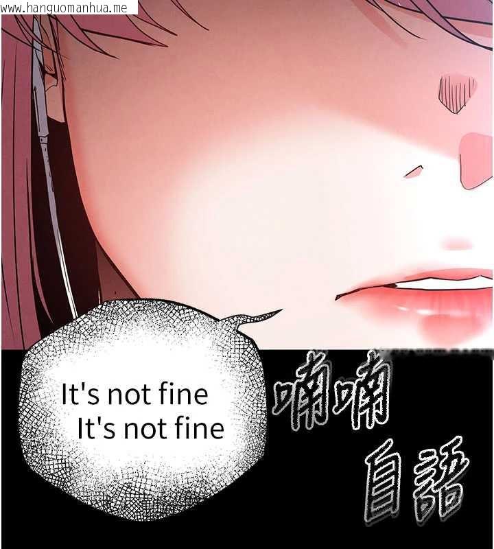 韩国漫画末日雕堡韩漫_末日雕堡-第48话-这次妳教我游泳吧在线免费阅读-韩国漫画-第45张图片