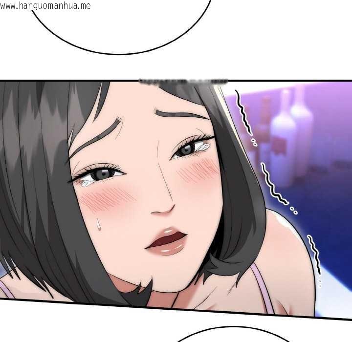 韩国漫画神雕闯都市/强雕：都市润女传说韩漫_神雕闯都市/强雕：都市润女传说-第10话在线免费阅读-韩国漫画-第115张图片