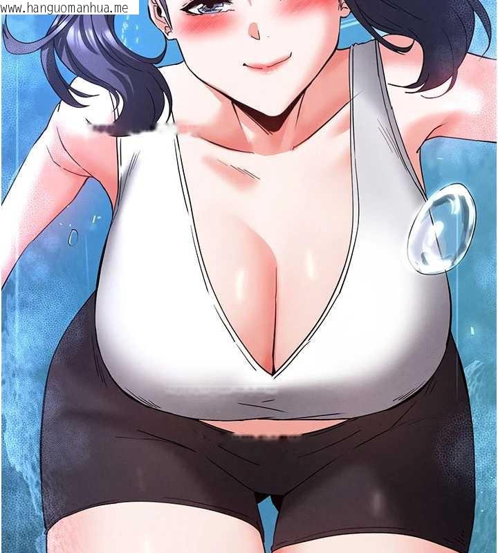 韩国漫画末日雕堡韩漫_末日雕堡-第48话-这次妳教我游泳吧在线免费阅读-韩国漫画-第222张图片