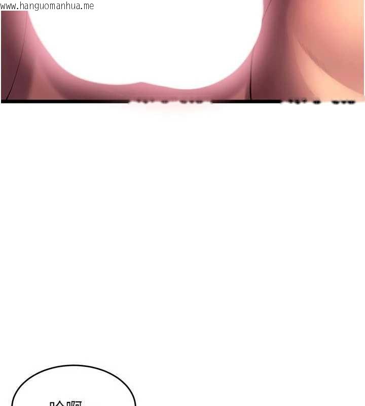 韩国漫画狱火重生韩漫_狱火重生-第37话-你可以射进我的体内在线免费阅读-韩国漫画-第71张图片