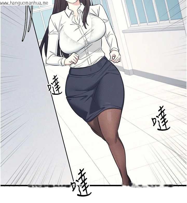 韩国漫画羞耻课堂韩漫_羞耻课堂-第3话-被学生意淫的羞耻感在线免费阅读-韩国漫画-第206张图片