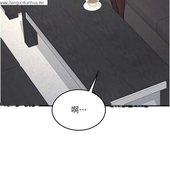 韩国漫画羞耻课堂韩漫_羞耻课堂-第5话-全都可以射在老师身上在线免费阅读-韩国漫画-第211张图片